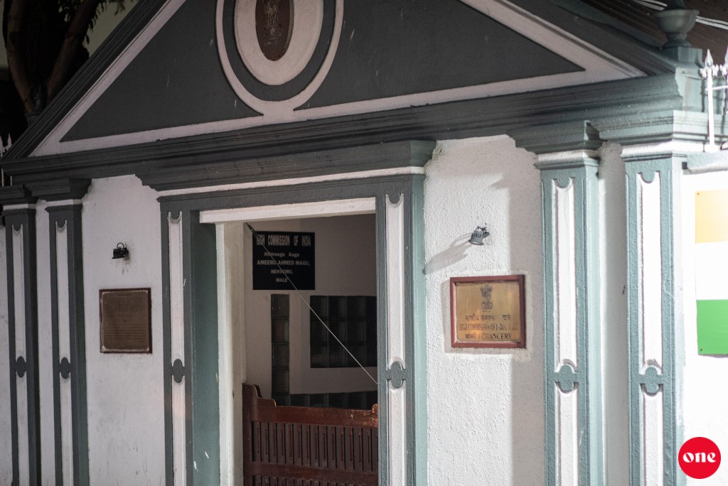 India High Commission govvaalan inzaaru dhin Inaadhu PG ge edhumaaeku bandhun dhookollaifi
