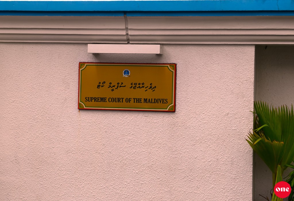 Maalee minivankan libumun adhulu insaafah haluvikameh annaane: Supreme Court 