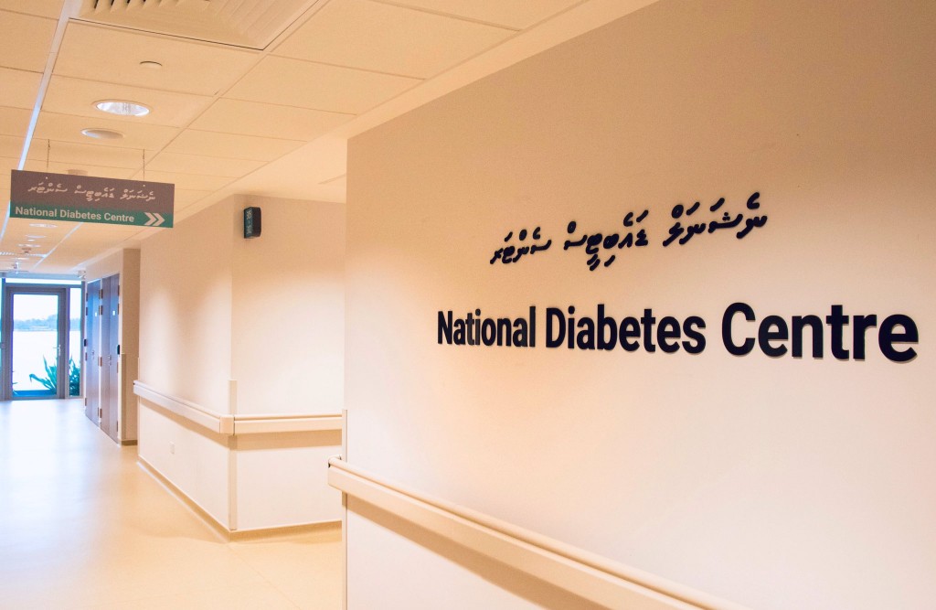 Hakuru bali ge faruvaa aa behey hurihaa inthizaamakaa eku Diabetic center hulhuvaifi
