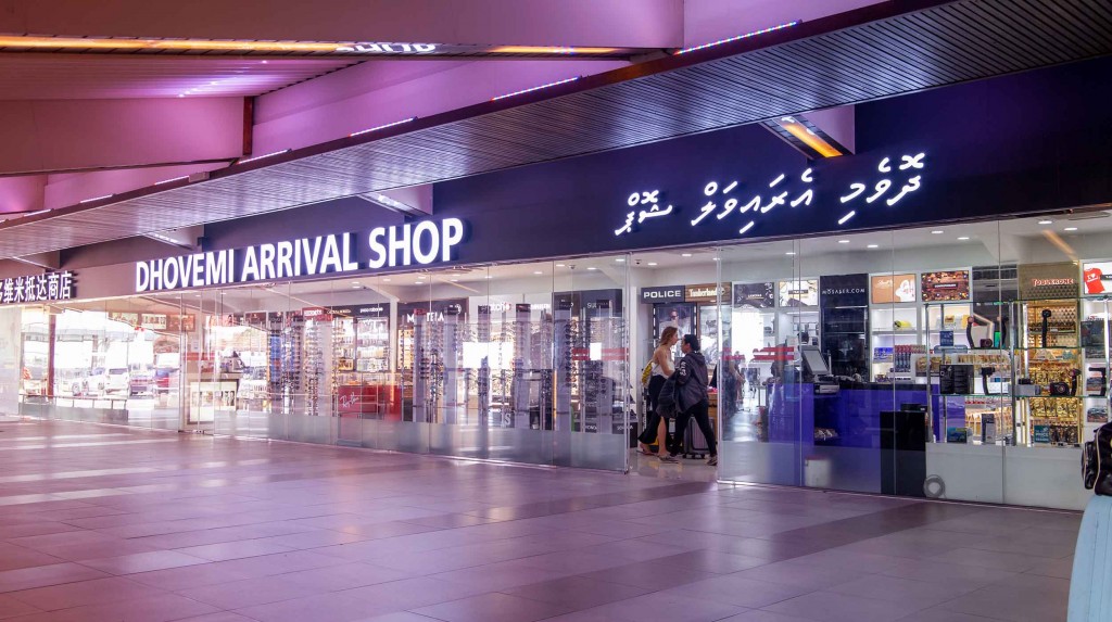 MACL ge aamdhanee bodu thanun dhahve, gellun 166 million rufiyaa ah