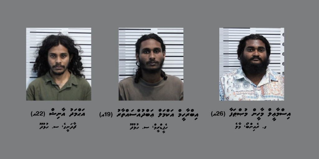 Banguraa beynunkoh, viyafaari kuri kamuge thuhumathugai hayyarukuri 3 meehaku court in dhookollaifi