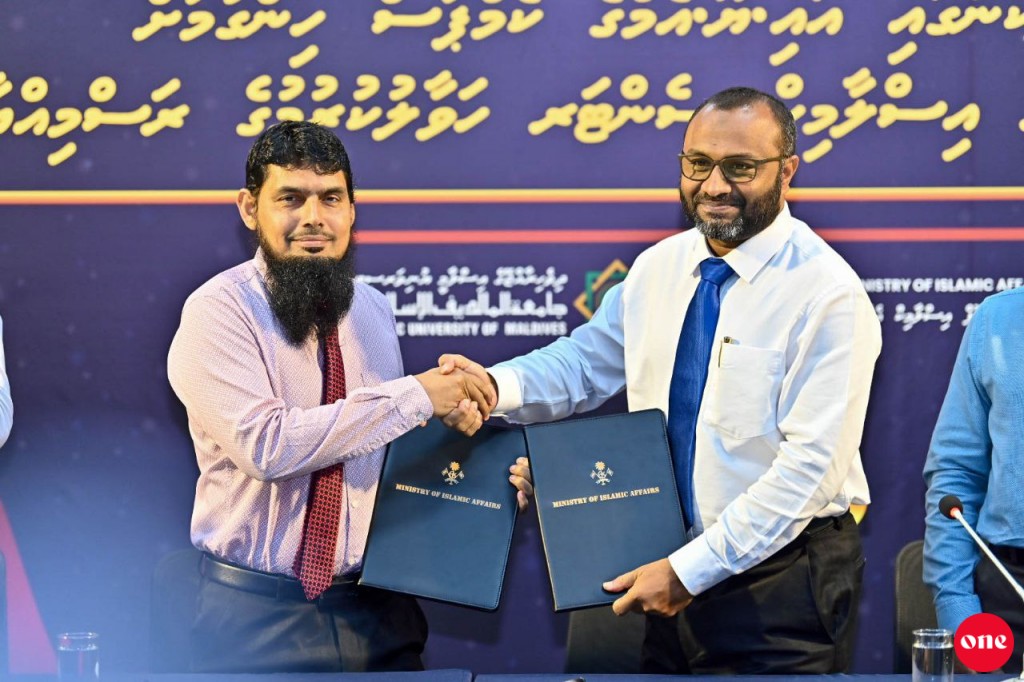 One Photo: IUM ge Campus eh hingan Thinadhoo Islamee Marukazu havaalu kurun