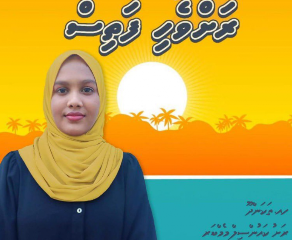 Thakandhoo council ge by-election MDP ah