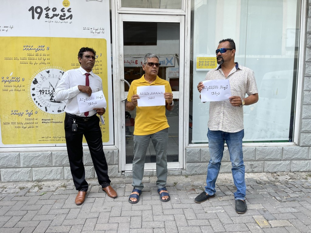 Sarukaaraa dhekolhah masakkaiy kuraa memberun MDP in vakikuran govaalai ihuthijaaju koffi