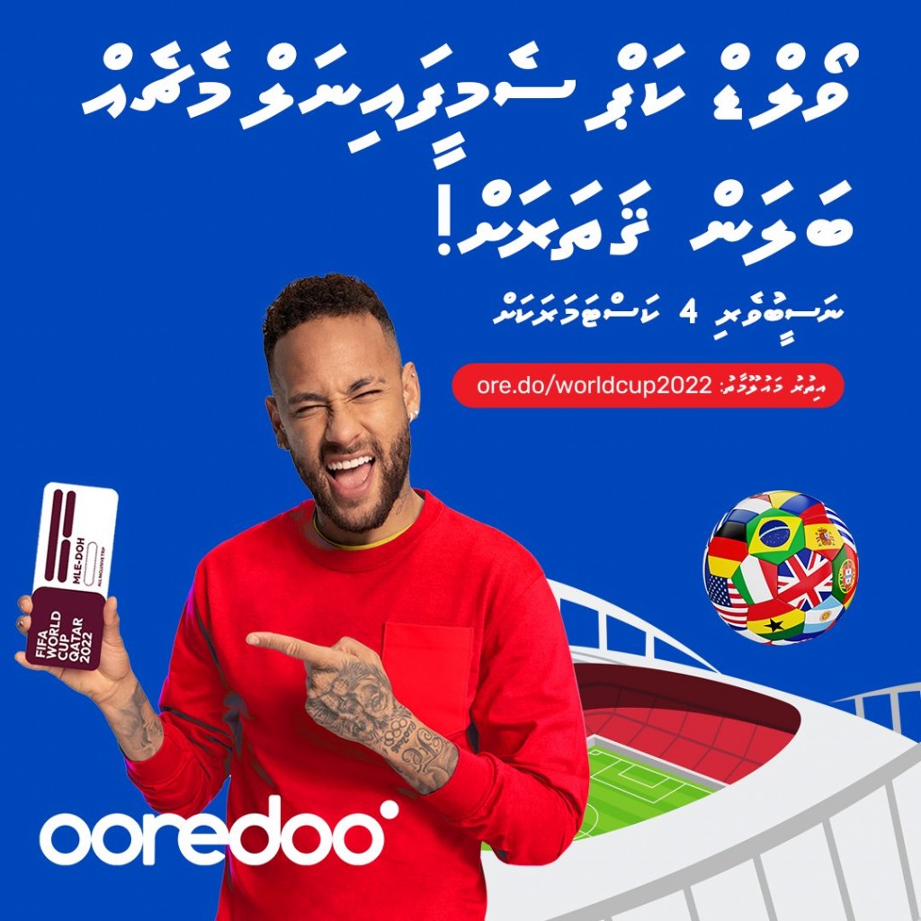 Ooredoo aachaa customer innah 4 guna ithuru data aai World Cup match akah Qatar ah!