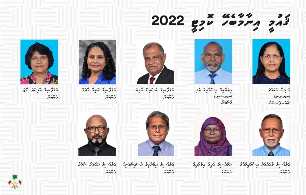 Gaumee inamaa behey committee alun ekulavaalaifi