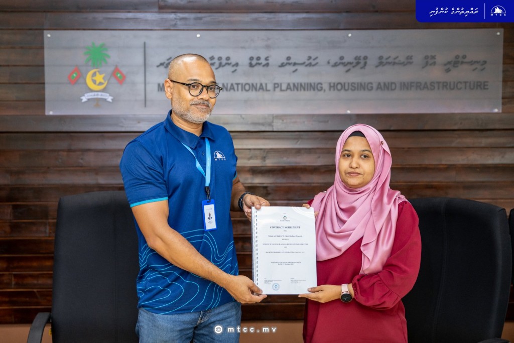 Lhohi ban'dharu tharaggee kuran MTCC aa havaalu koffi
