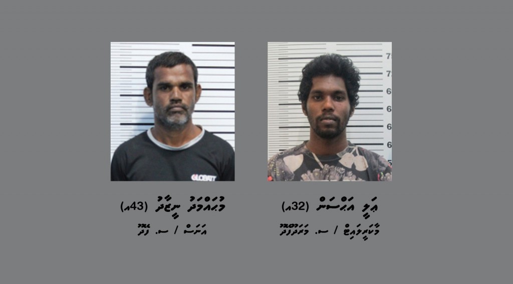 Pickup battery thakeh vagah negi massalaigai 2 meehaku hayyaru kohfi
