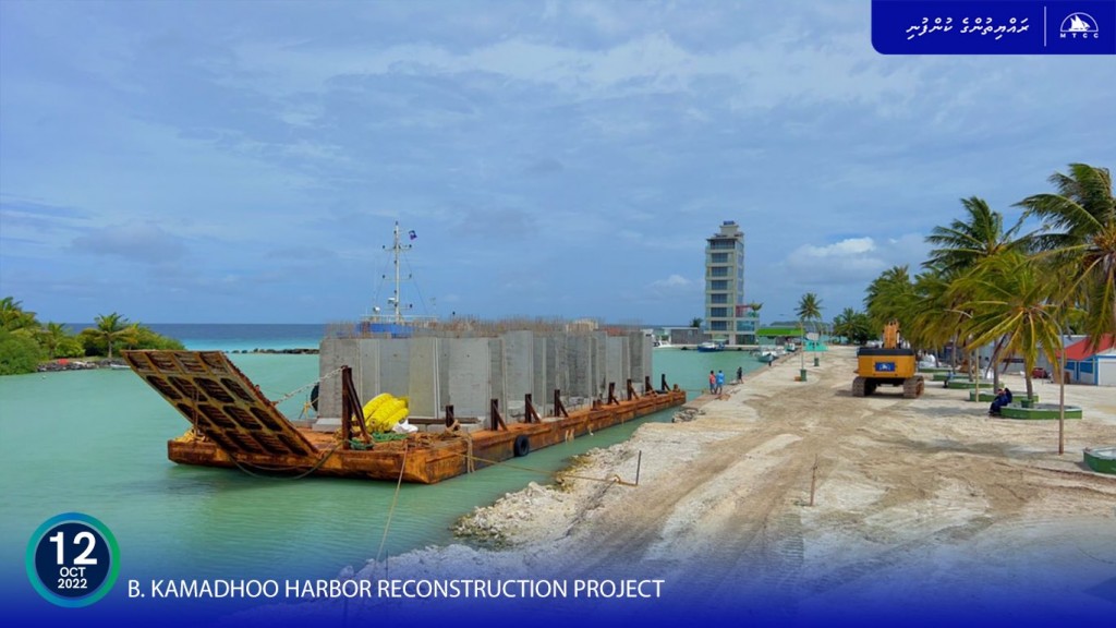 Kamadhoo ban'dharu masahkathah beynunvaa concrete galuge furathama shipment erashah gengosfi