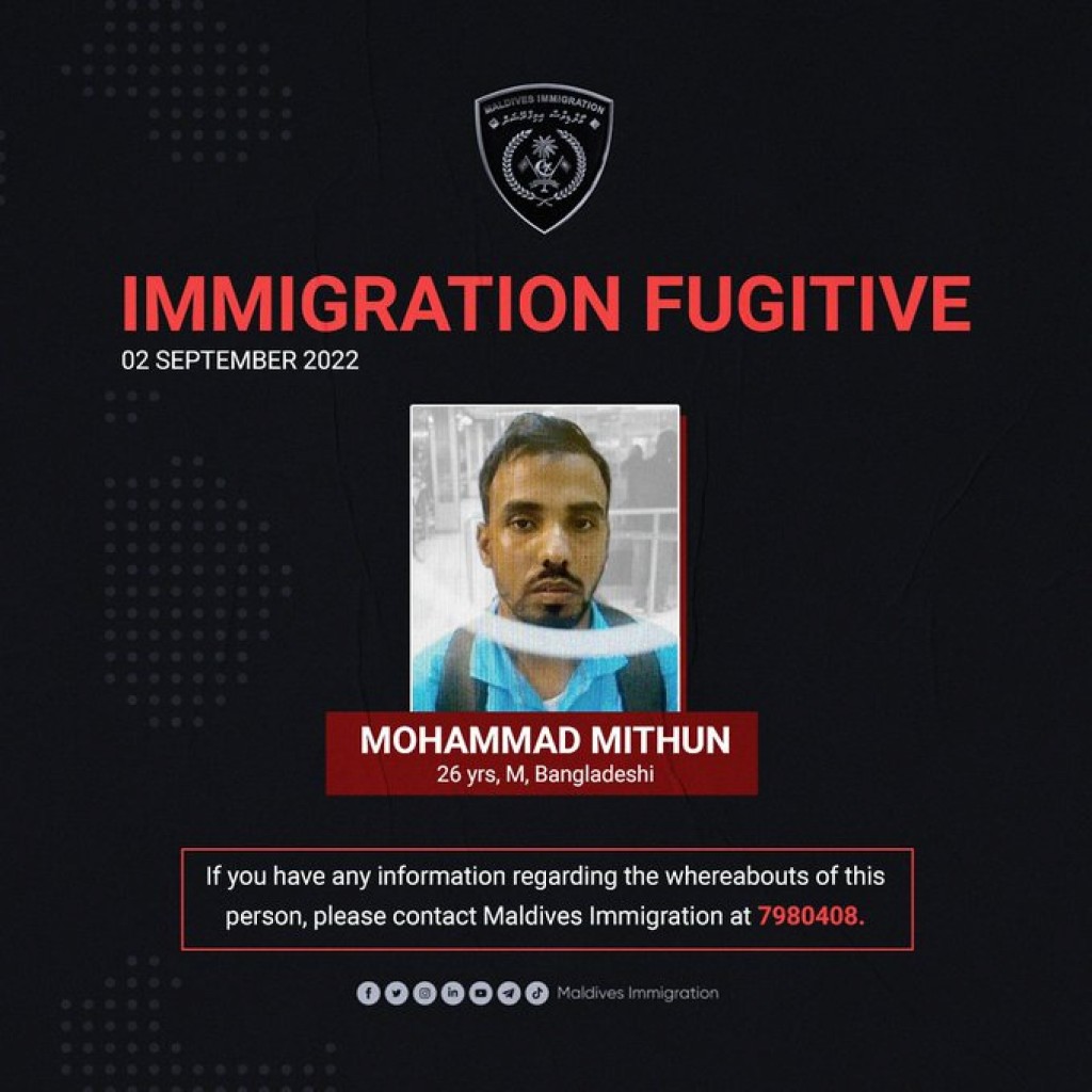 Detention center in fili bidheysee meehaa hoadhan iulaan koffi