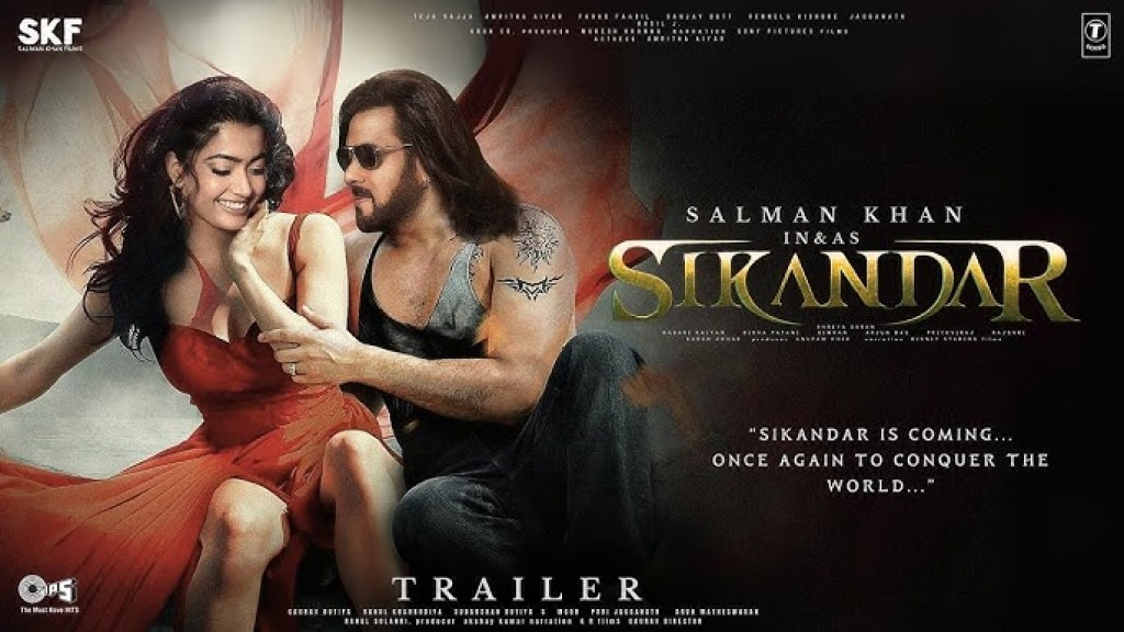 Salman ge film 