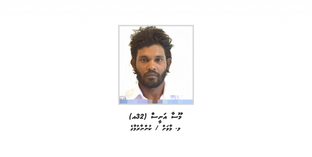 Gelligen hoadhamun dhiya meehaa fenijje