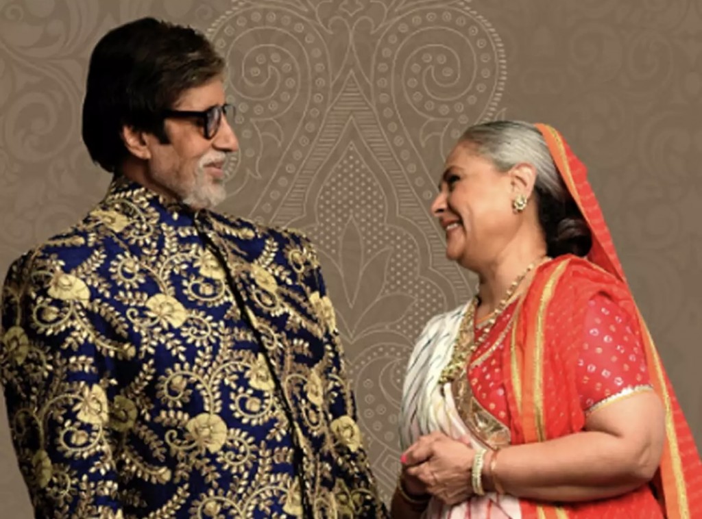 Amitabh ge javaabuthakeh: ATM beynunkuraakah neynge, Jaya ah huvandhumaa ganedhen