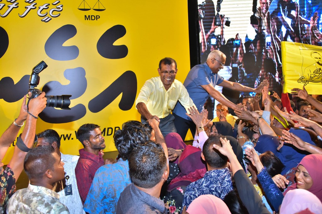 MDP's first Youth Congress to be held this month