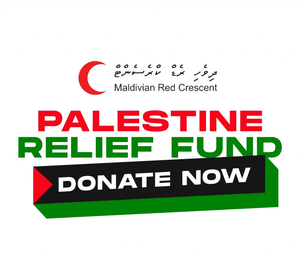 Dhivehi red cresent ge Palestine emergency fund ge muhdhathu ithuru kohfi