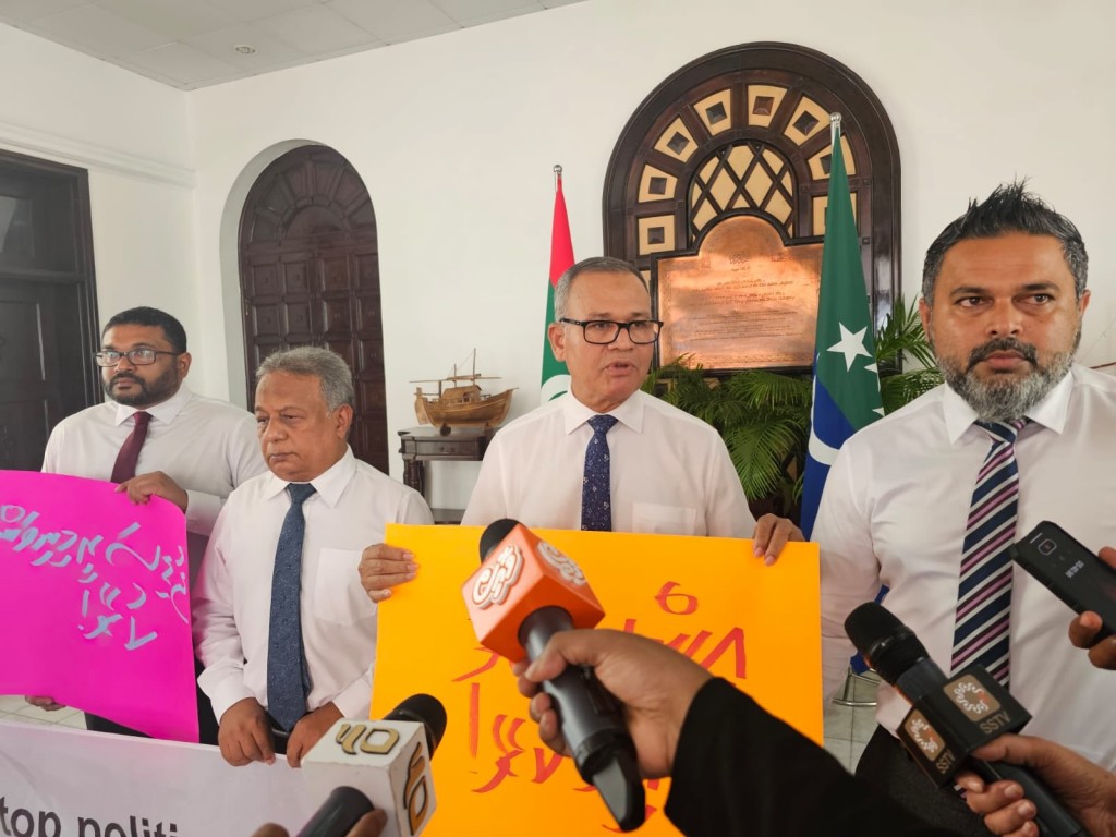 Mi sarukaaru nimumakah gennan Democrates aa eku mi thibee baiathu hifaigen: PPM