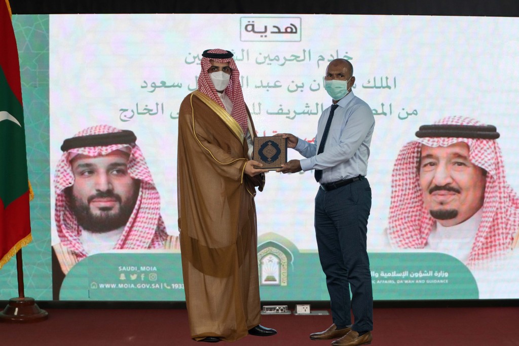 Saudi sarukaarun Raajje ah 3,000 mus'hafu