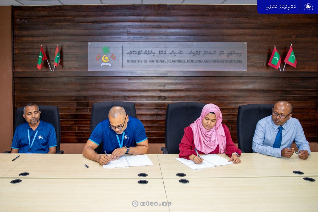 Dhevvadhoo gon’dudhoh himaaiyaiy kurumuge mashroou MTCC ah