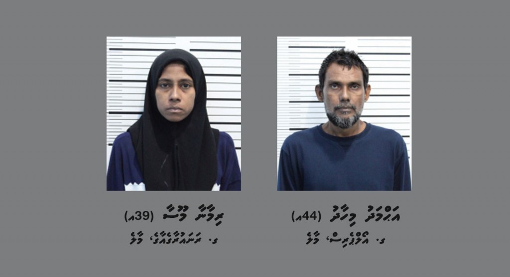 Guest House akah meehaku vahdhai feyrunu mahsala ehgai 2 meehakah dhauvaa kuran fonuvaifi