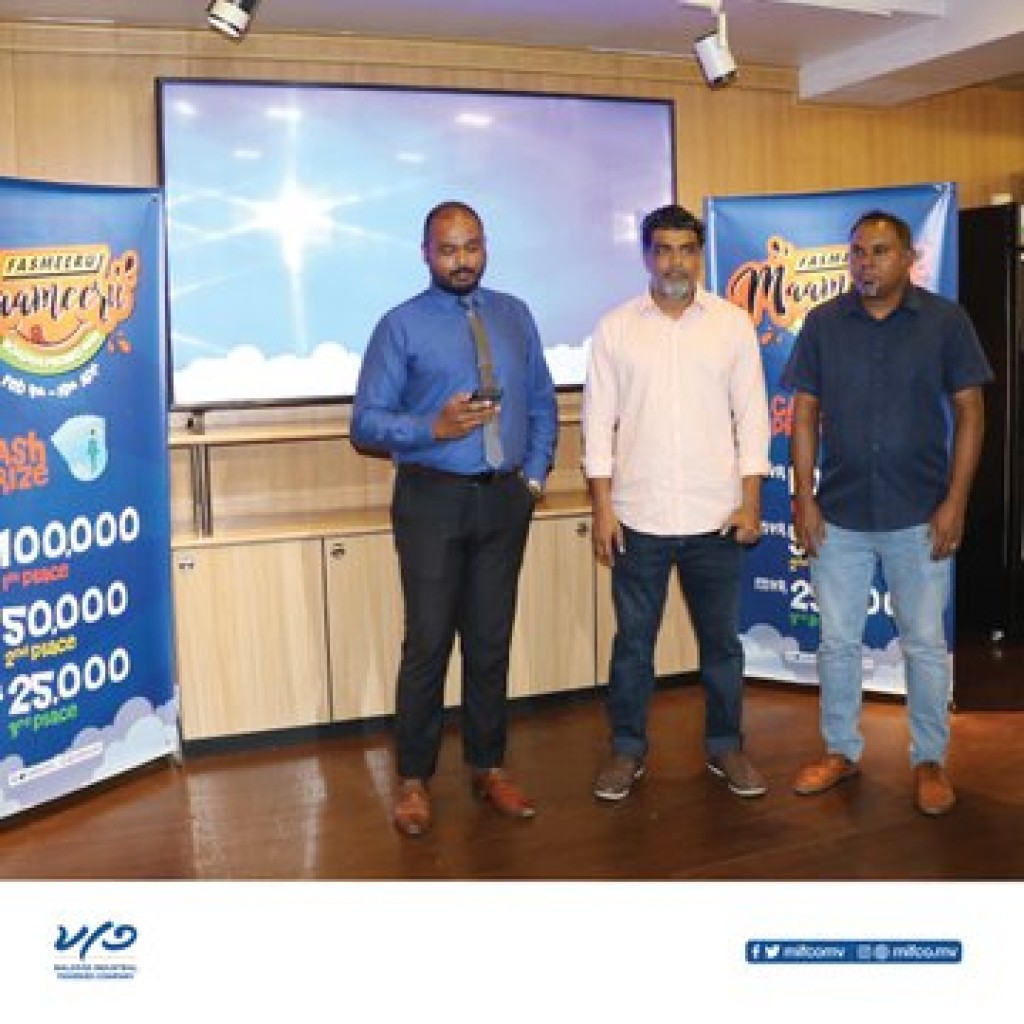 1 vana inaamakah 100,000 rufiyaa libey roadha promotion eh Mifco in fashaifi