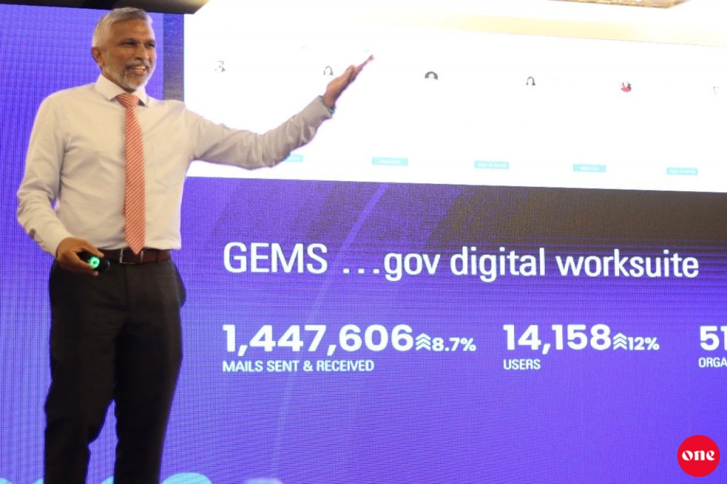 GEMS Portal inn fonuvaa sitee thakugai digital koh soi kuran fashanee