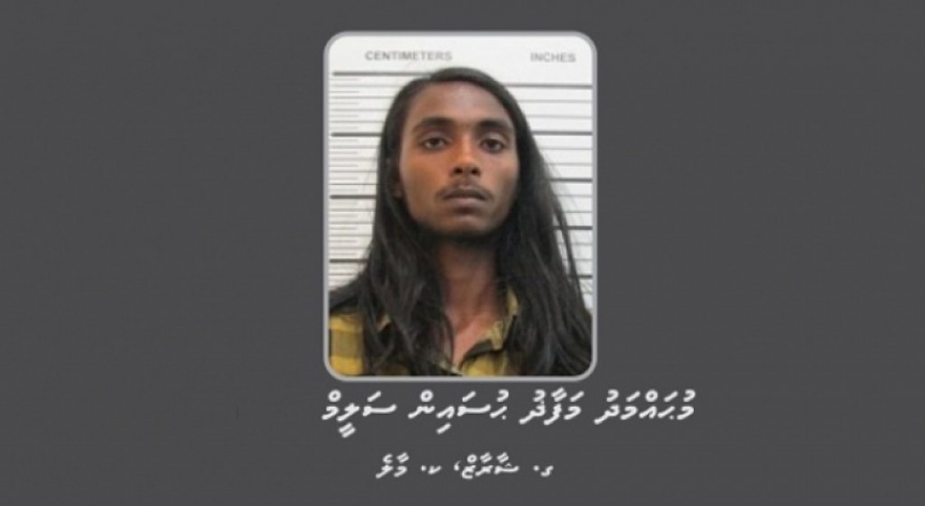 Madheem ge maruge massala saabithununvi Mafaazu, maaraamaaree hingaigen hayyaru koffi