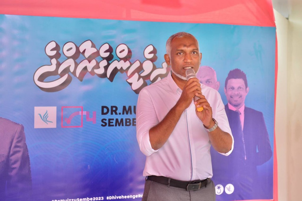 Rayyithunnah husha'halhaa kankan fuhdhainudhevidhaanekamuge kanboduvumeh nei: Muizz