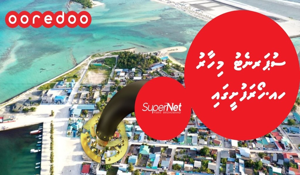 Ooredoo ge supernet hidhumaiy Hoarafuhtah