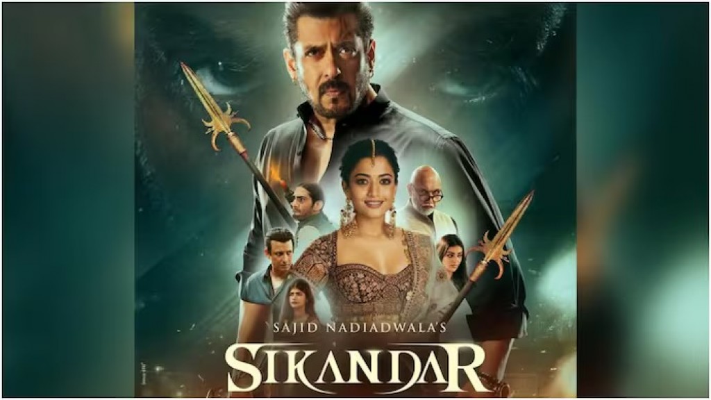 Salman ge Sikandhar ge trailer release kohffi