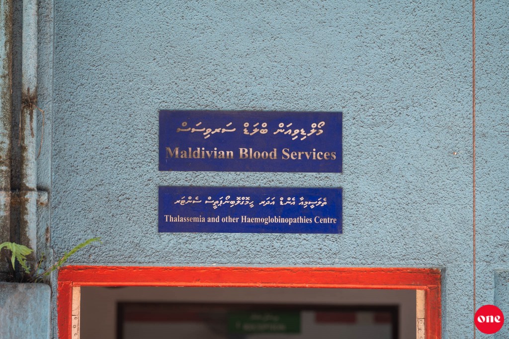 Blood services ge director general ge magaamah meehaku hoadhanee