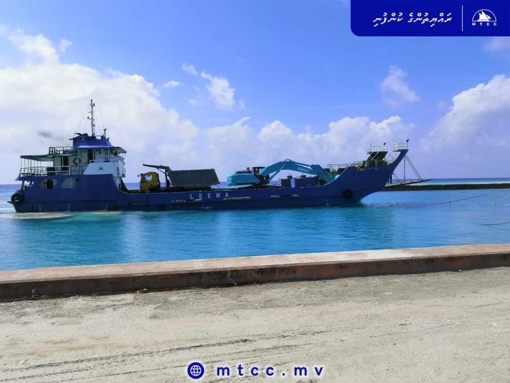 Buruni gon'dudhoh himaayaiy kurumuge amalee masahkaiy fashanee