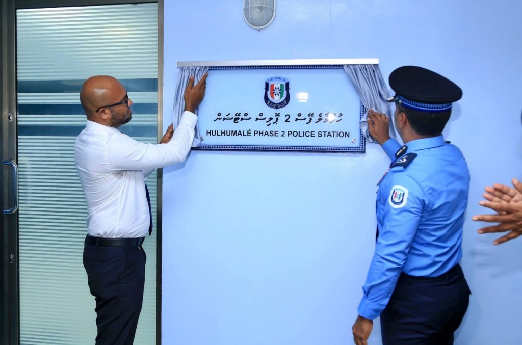 Hiya sarahahdhugai police station eh hulhuvaifi