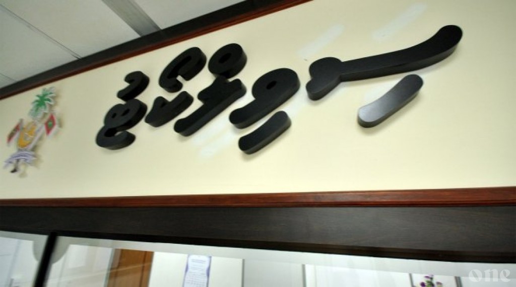 Asset Recovery Commission summoned to court over case by BML