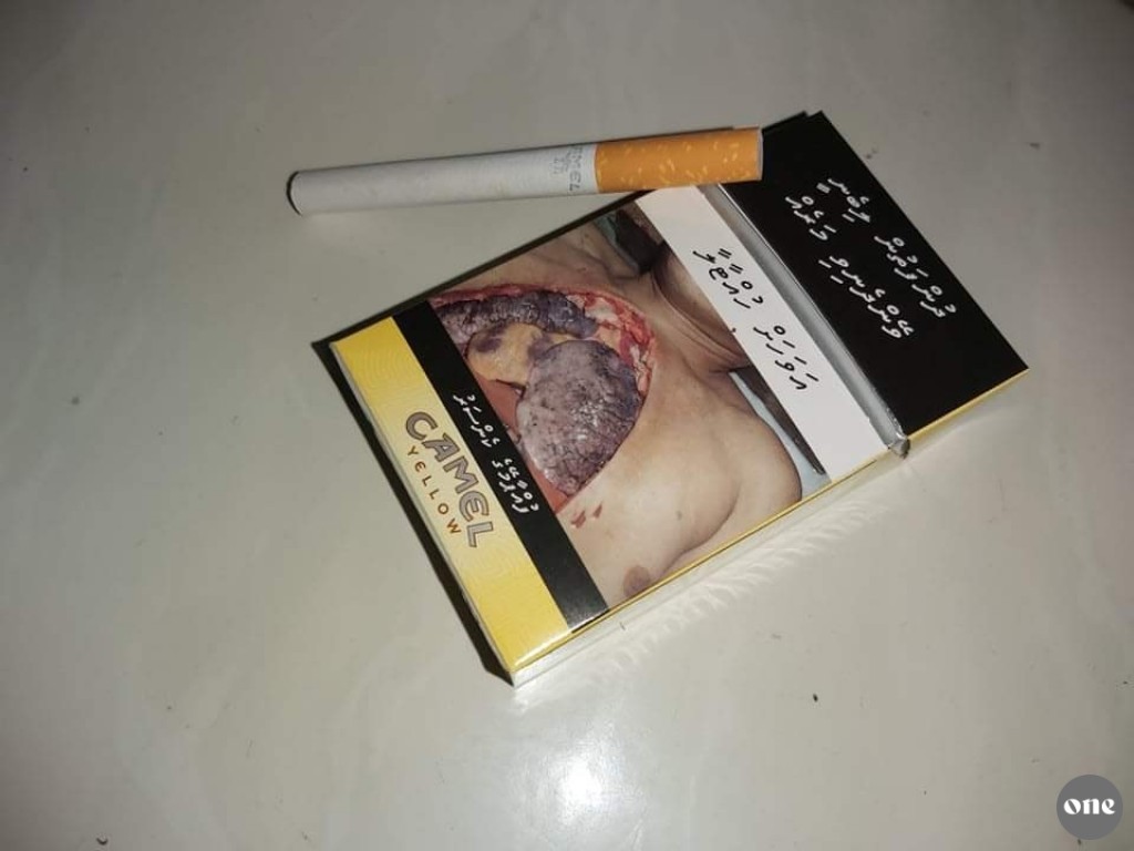 Fathuruverin ah 200 cigarette genevey gothah usoolu badhalukohffi