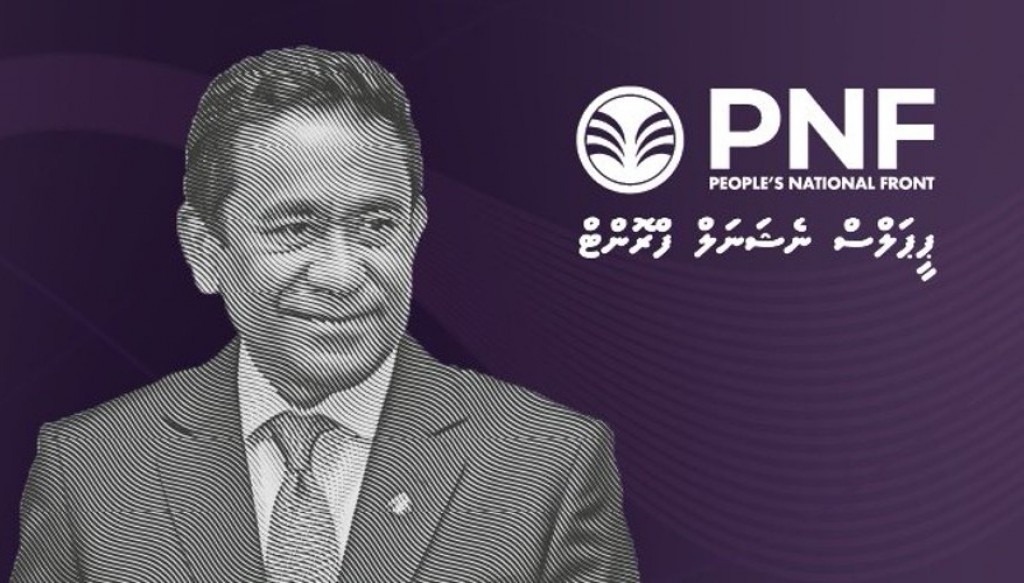 Raees Yameen ge aa party ge namakee People's National Front
