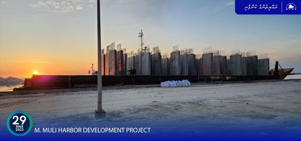 Muli bandharuge massaikathah beynunva concrete galuge 3vana shipment gengosfi
