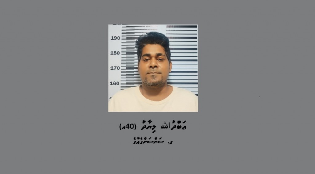 Raees avahaara kohlaane kamah bune inzaaru dhin kamah thuhumathuvaa meehaage bandhah 15 dhuvas