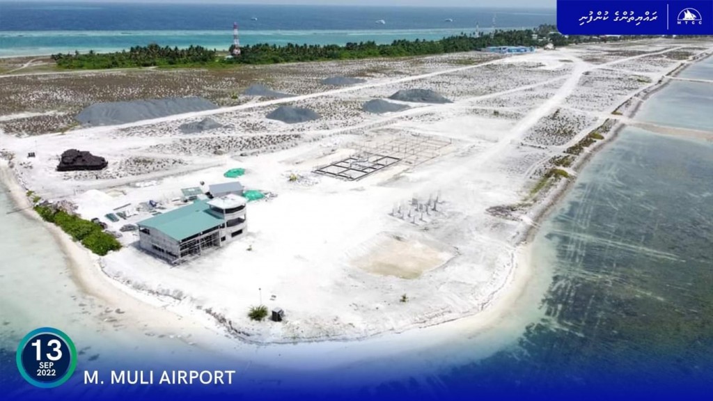 Muli Airport mashroou: Fire building ge plast elhumuge bodubai nimijje