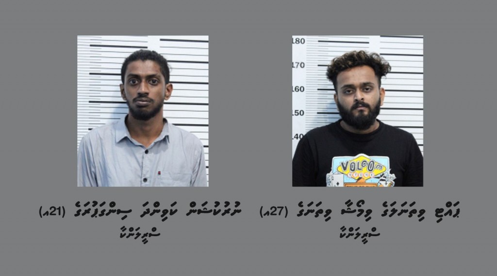 Gina adhadhehge banguralaaeku Lanka dhe meehaku hayyarukohffi
