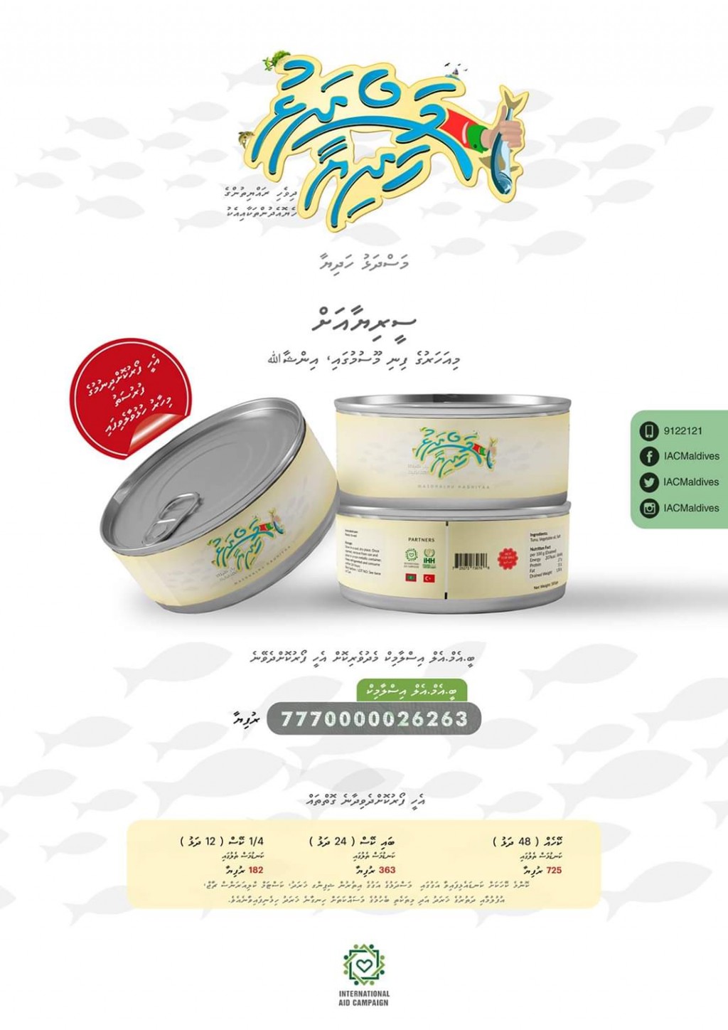 IAC launches 'Masdhalhu Hadhiyaa' campaign
