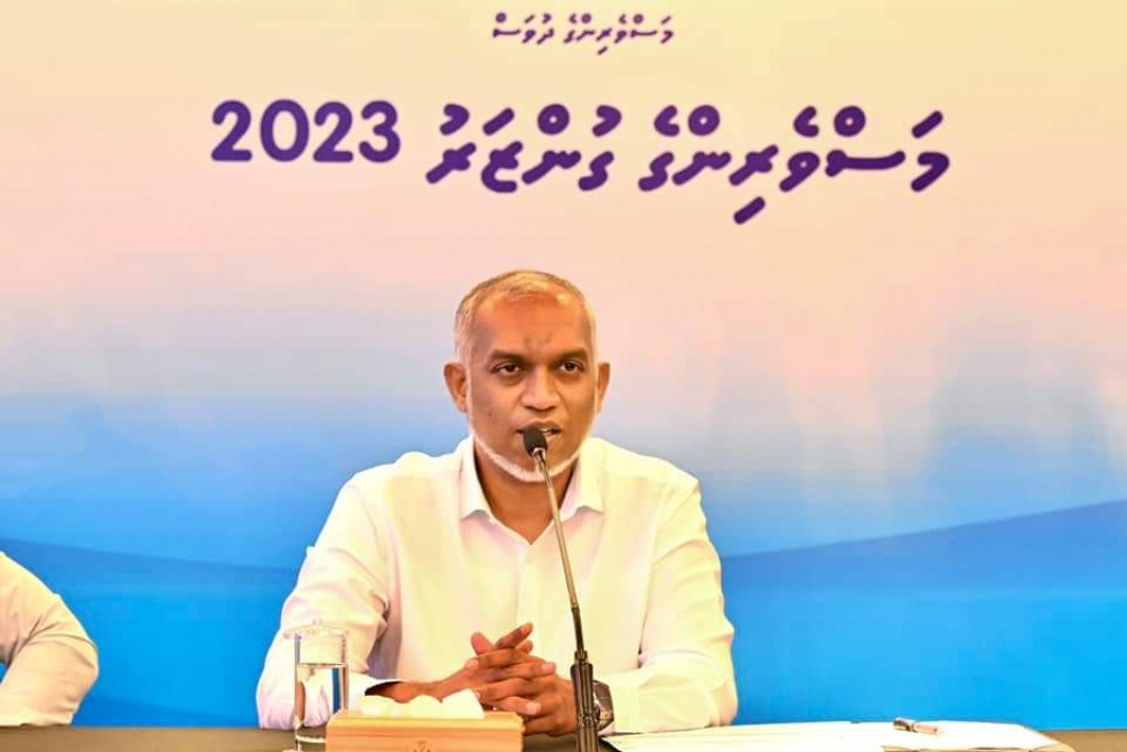 Amaazakee mas gahna agu 20 rufiyaa gai  hifehettun: Raees