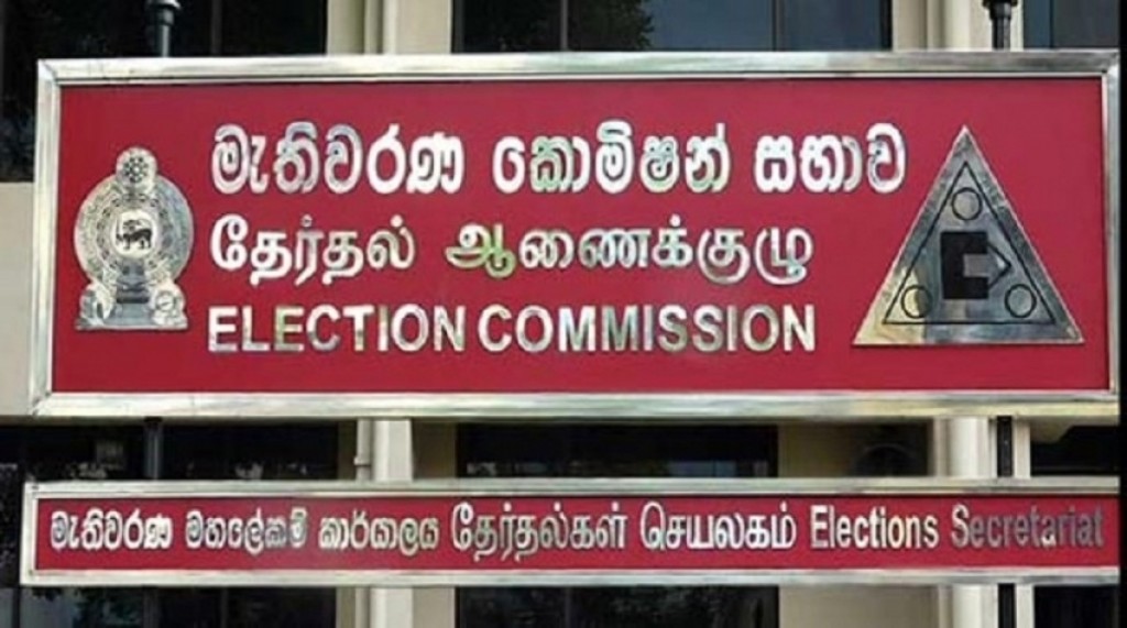 Lanka ge riyaasee inthihaabu September 21 gai