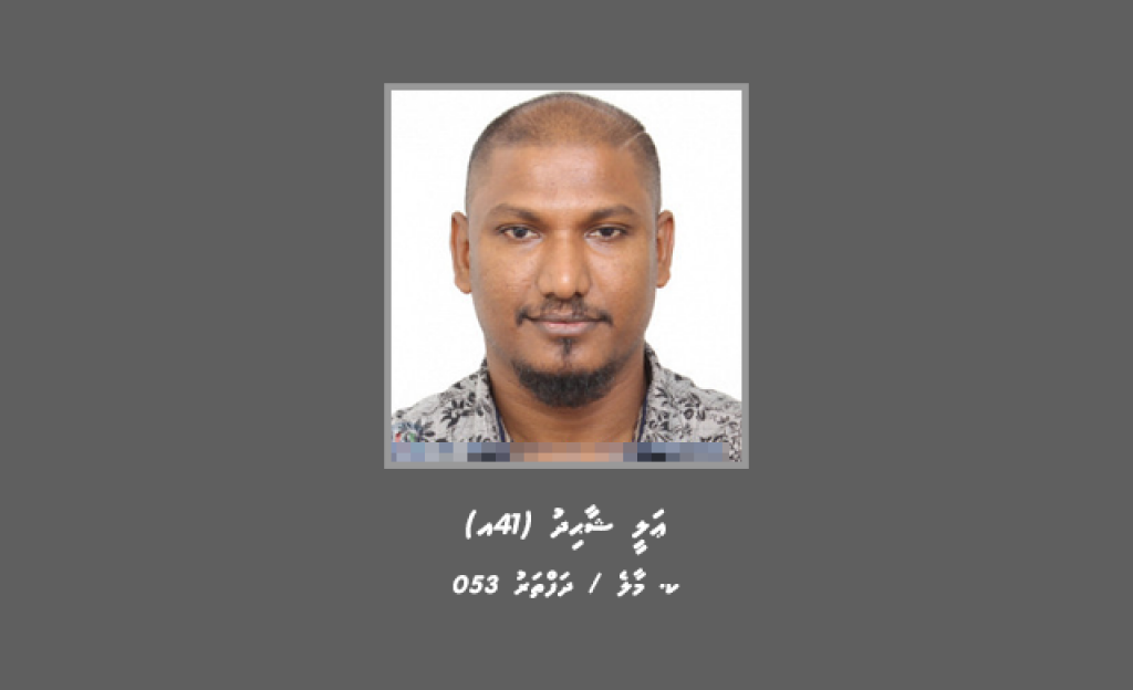 CIvil court gai dhauvaa kuraa hukum thanfeezu kurumuge massala akaa gulhigen Step Ayya hoadhanee