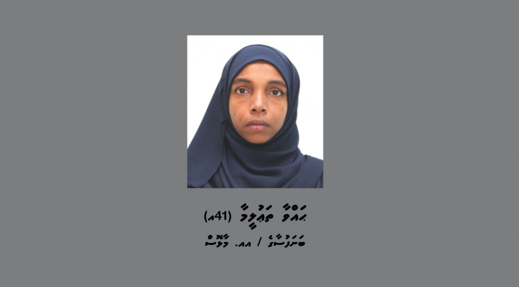 Makaraai heelathun faisaa hoadhaafaivaa massala ehgai anhenaku hoadhanee