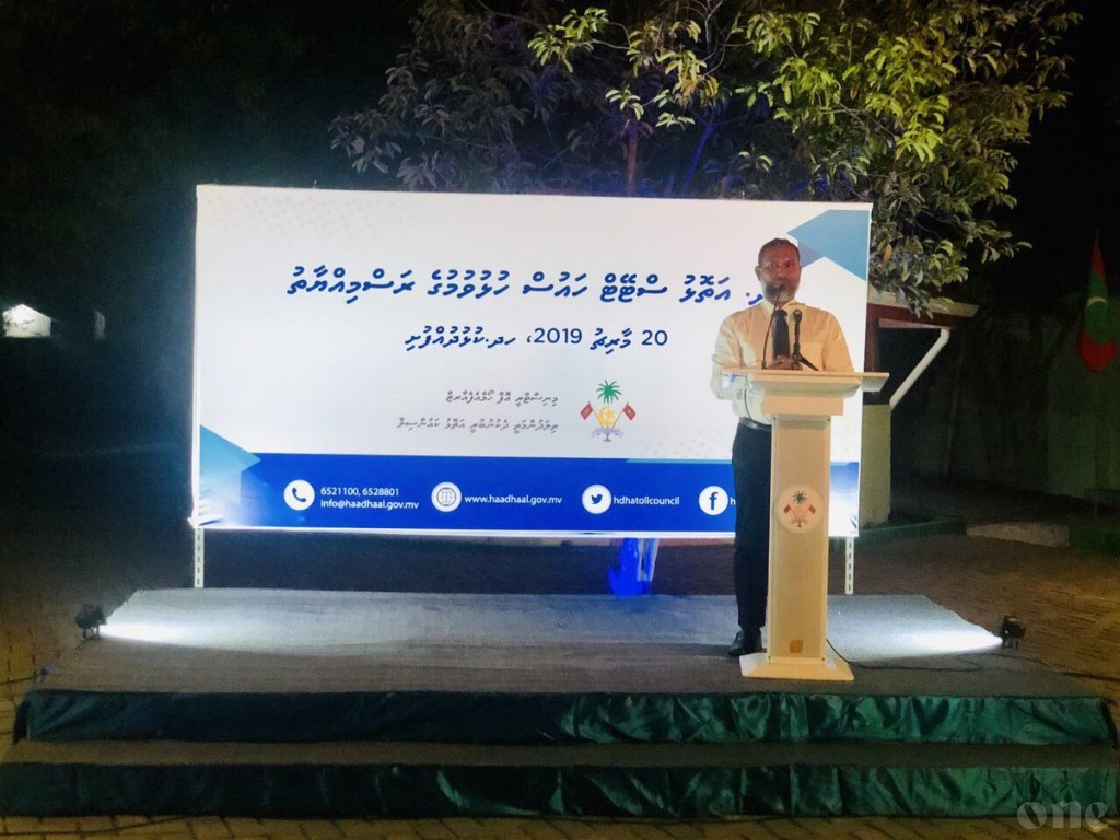Haa Dhaalu Atoll State House inaugurated by Home Minister