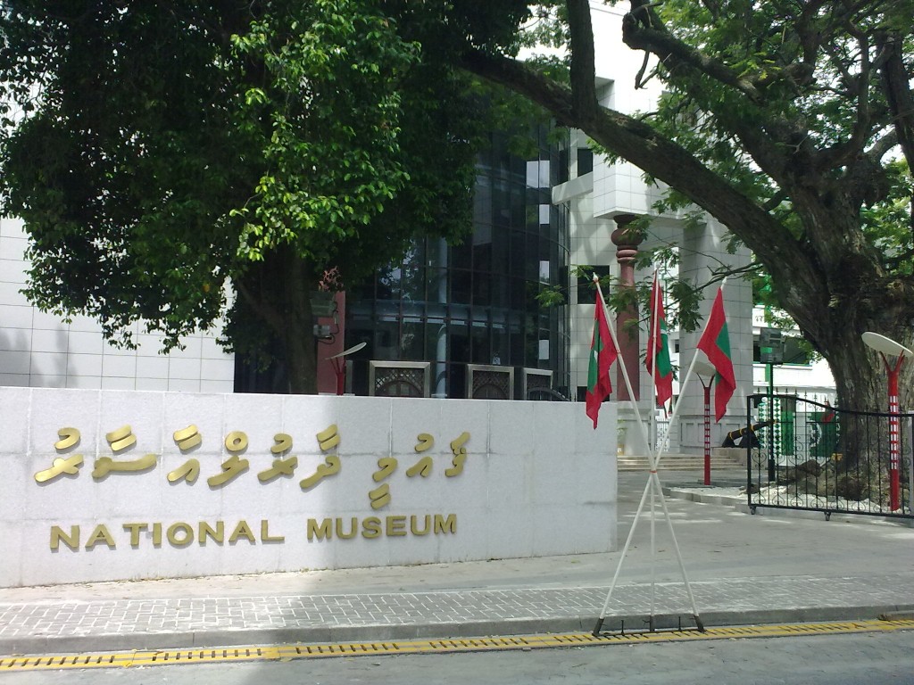 Covid haalathu goas vamun dhaathee dhaarul aasaaru vaguthee gothun bandhu kohfi