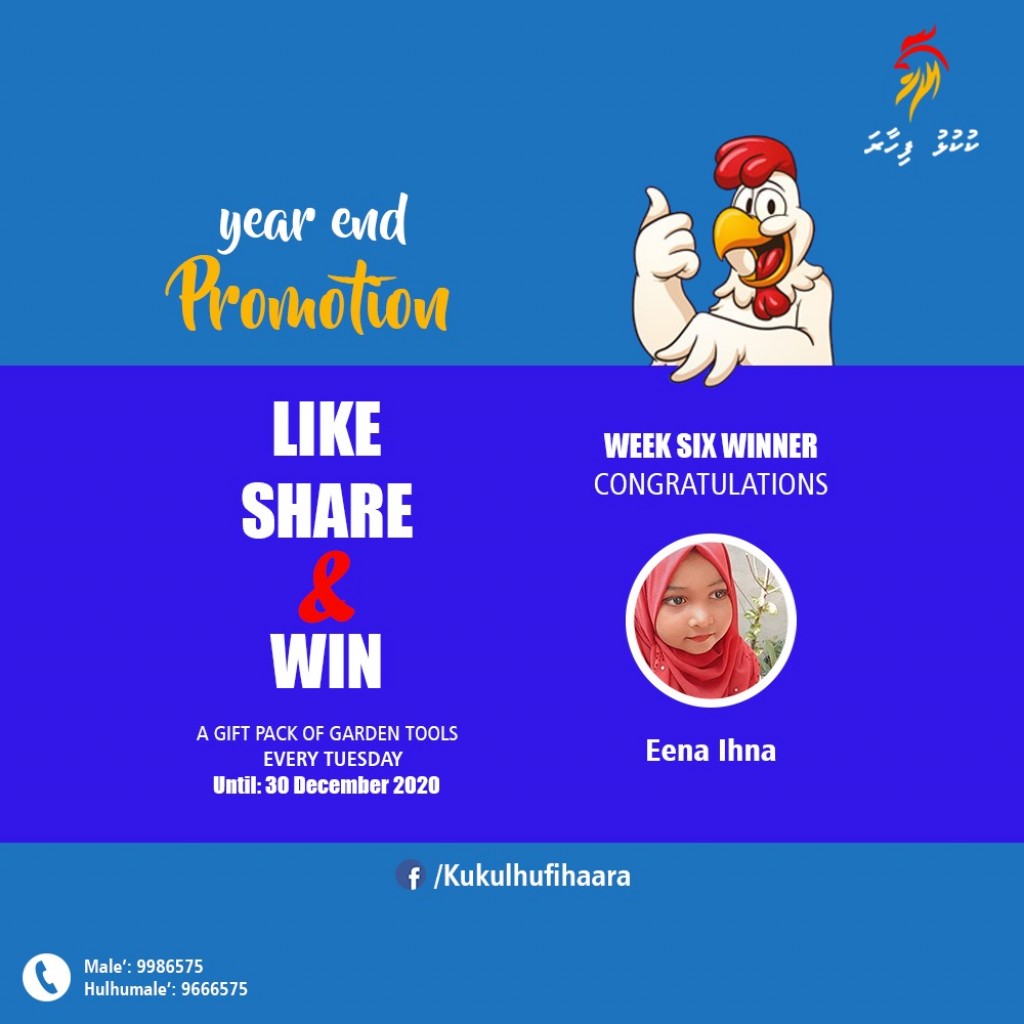 Kukulhu fihaaraige ''year end promotion'' ge 6 vana hafthaage naseebuveriyaa hovaifi