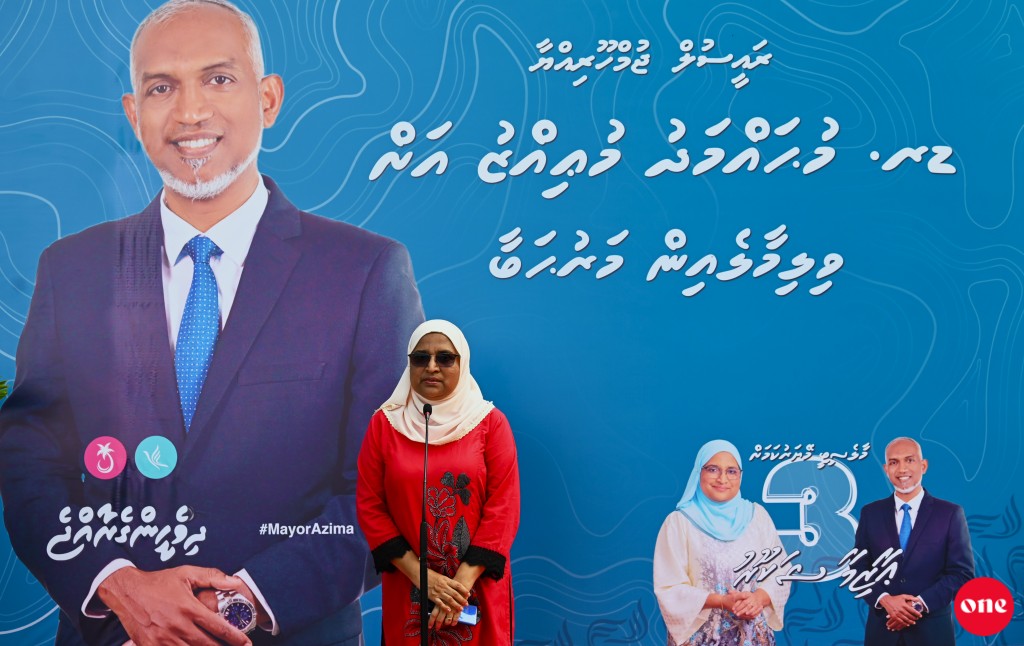 Azima hunnevee sarukaarah ebbaarulun dheegen thafaathu dhekkumah thayyaarah!