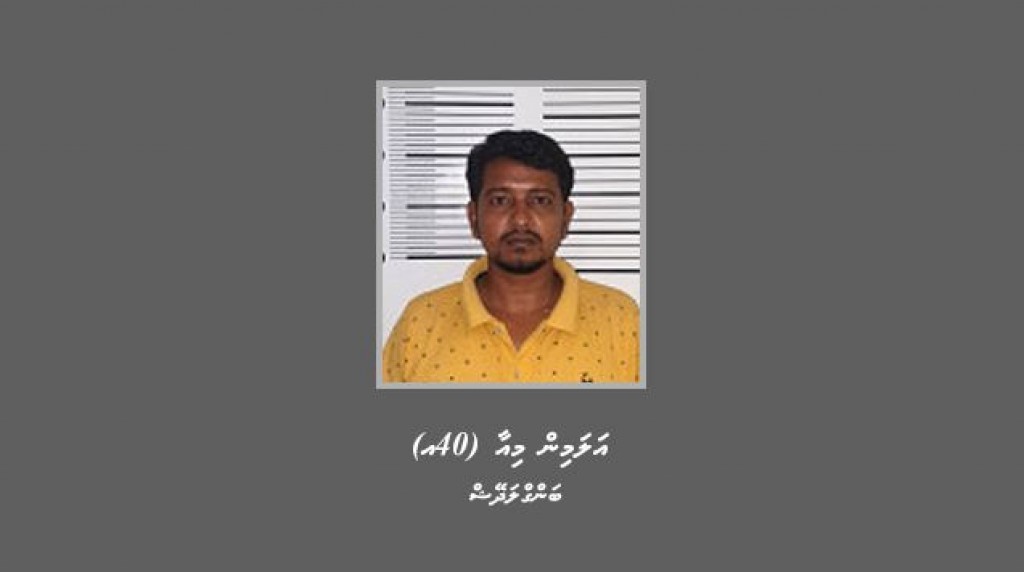 Expat being sought in connection to assault case