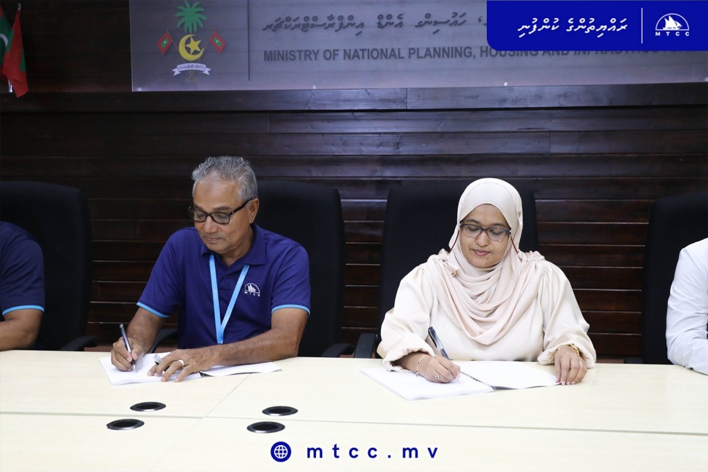 Hulhudhuhfaharu gondudhoh himaayaiy kurumuge mashroou MTCC aa havaalukoffi